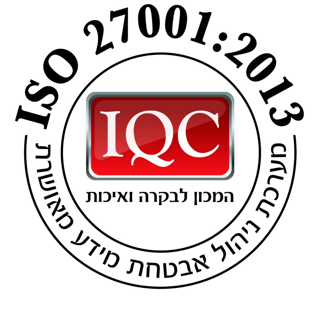 חותמת עמידה בתקן ISO 27001